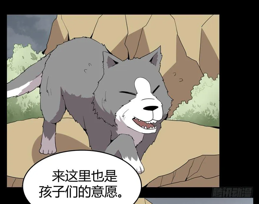 老嫖（下） 第53页