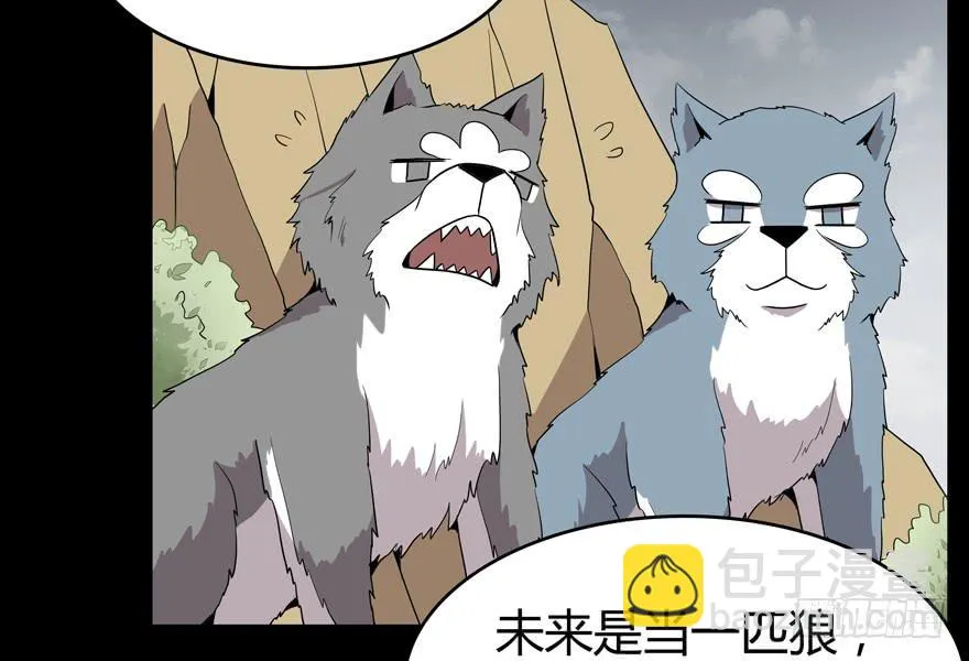 老嫖（下） 第54页