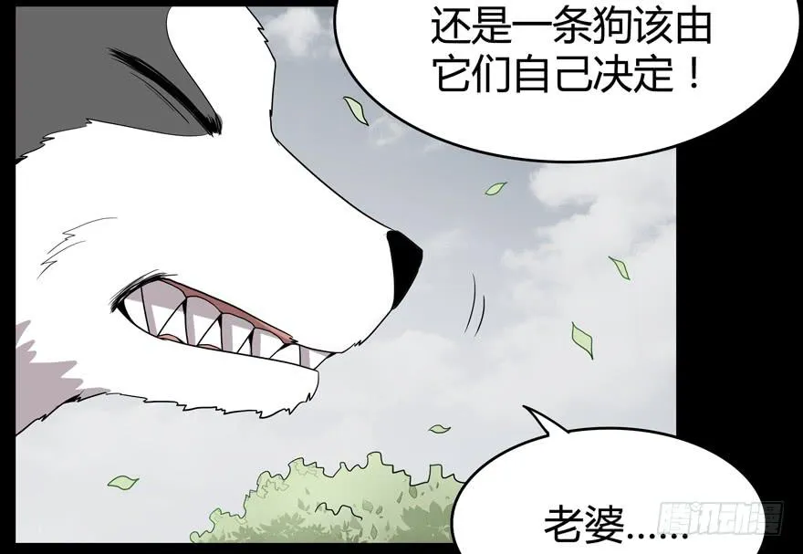 老嫖（下） 第55页