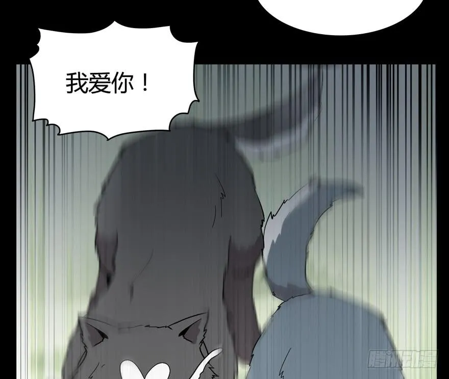 老嫖（下） 第56页