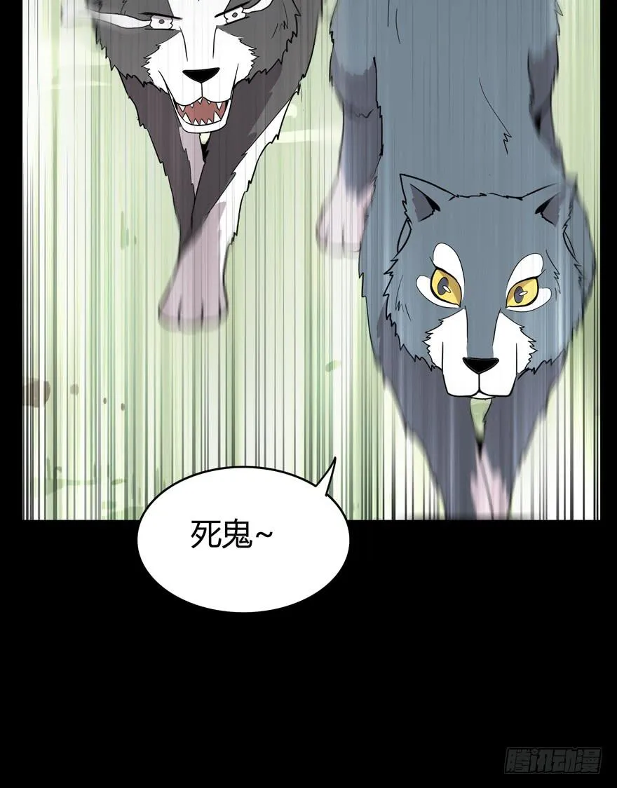 老嫖（下） 第57页