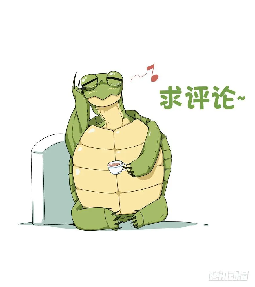 老嫖（下） 第60页