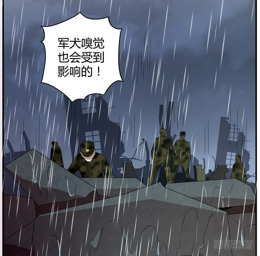 军犬的荣耀 第7页