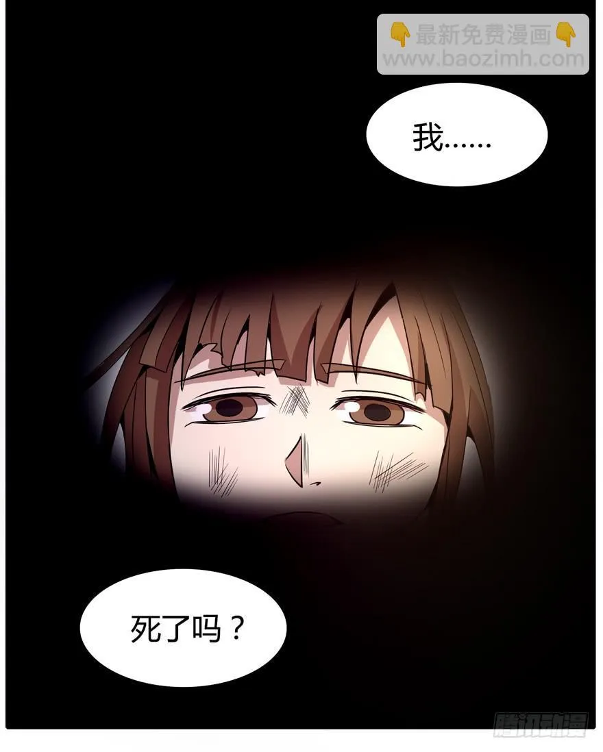 军犬的荣耀 第9页