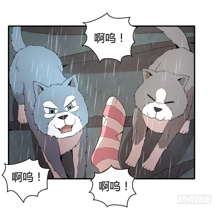 军犬的荣耀 第20页