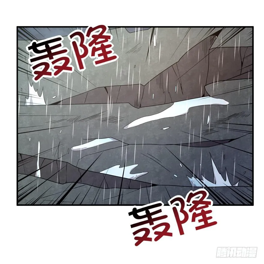 军犬的荣耀 第31页