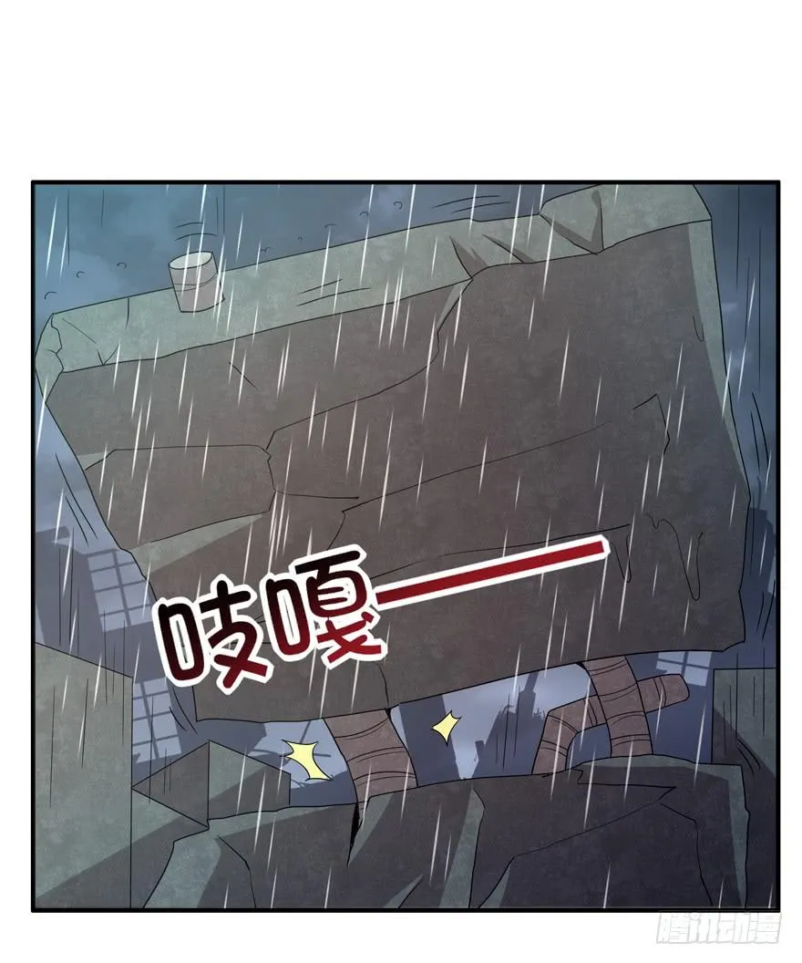 军犬的荣耀 第33页