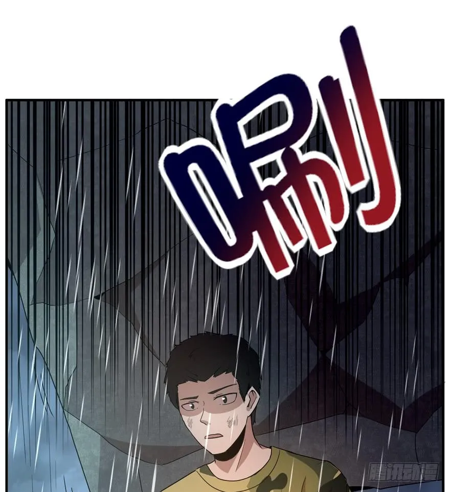 军犬的荣耀 第34页