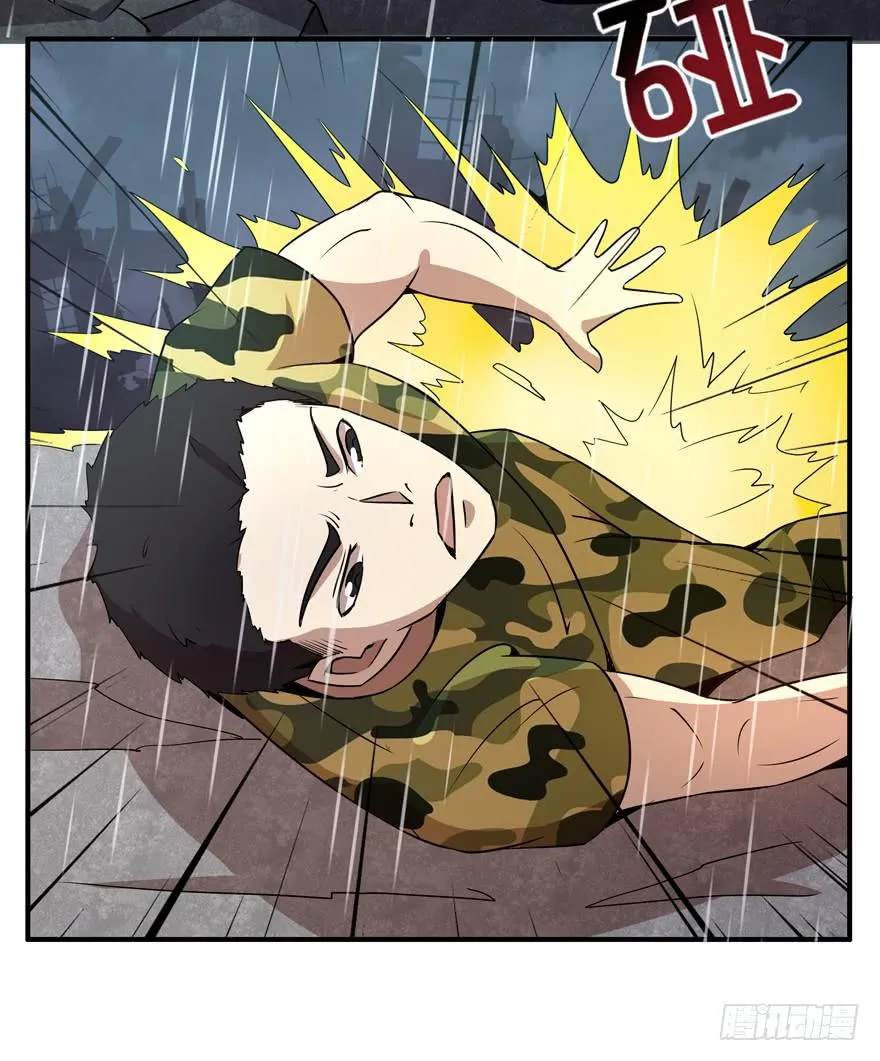 军犬的荣耀 第41页