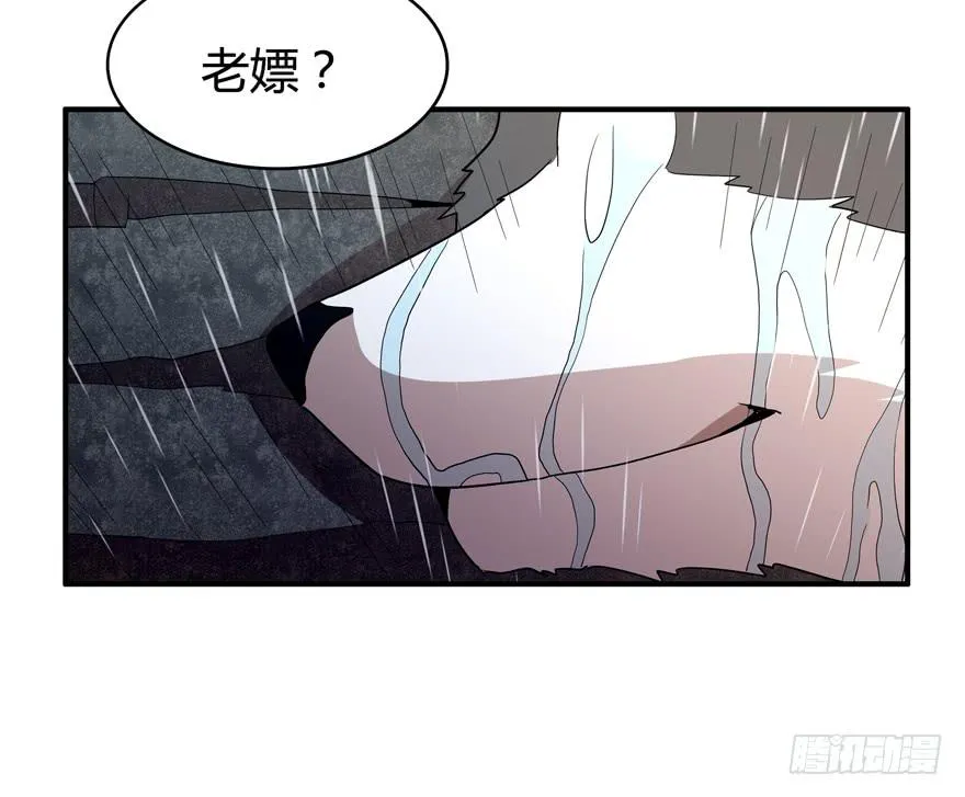 军犬的荣耀 第58页