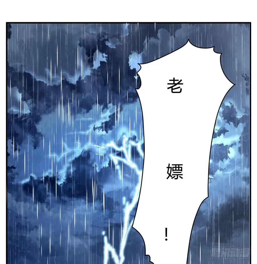 军犬的荣耀 第60页