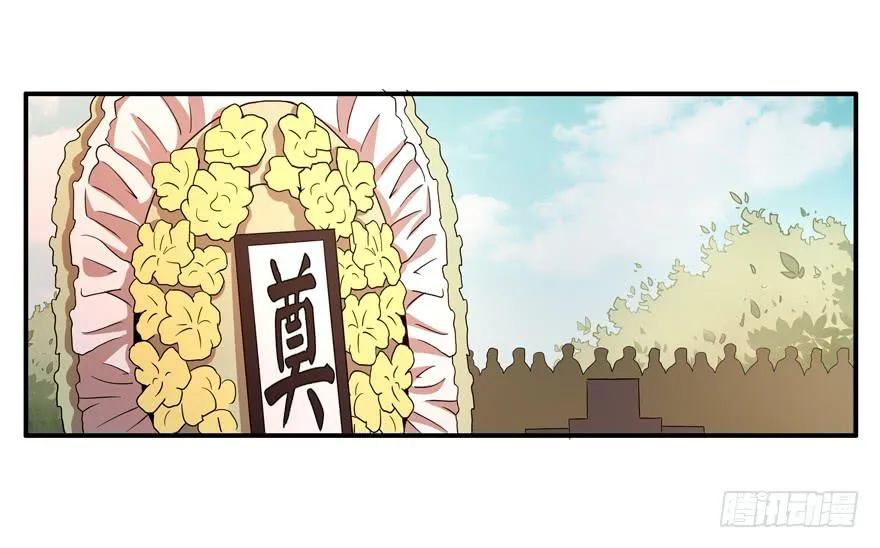 传承 第3页