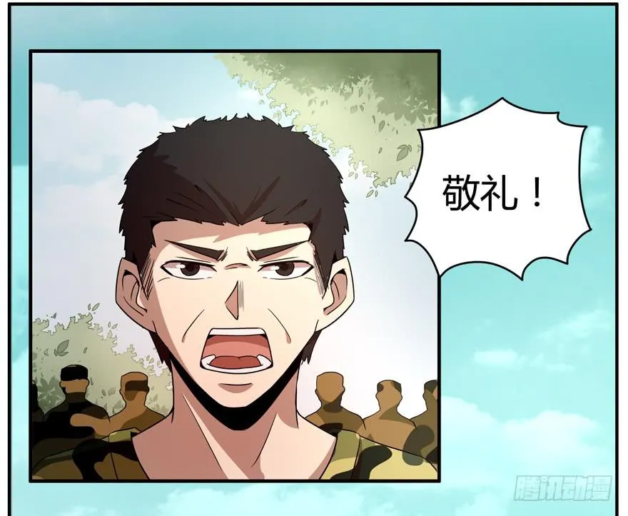 传承 第4页
