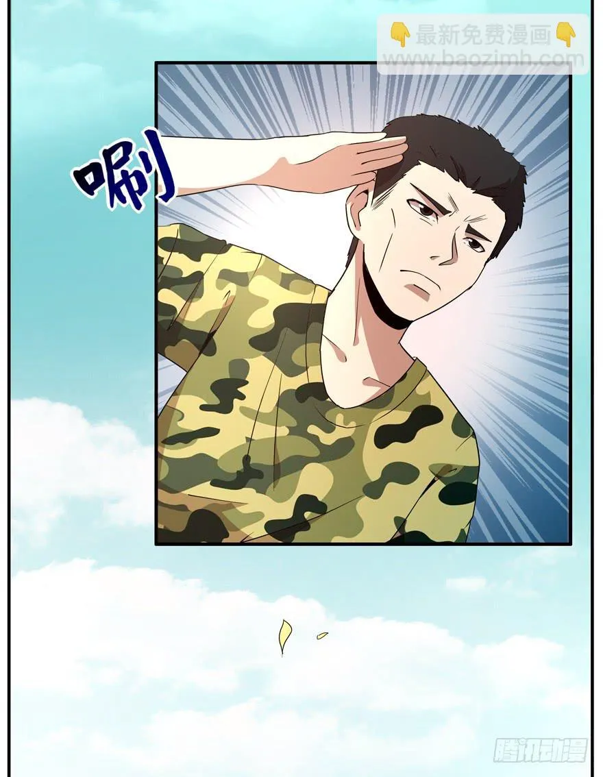 传承 第5页