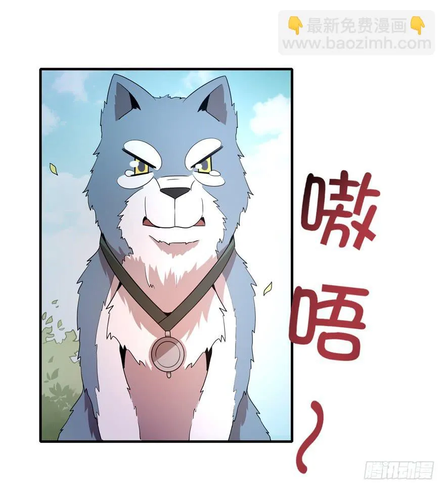 传承 第9页
