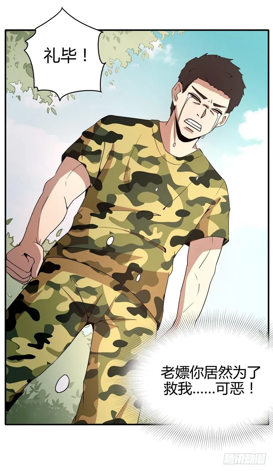 传承 第14页