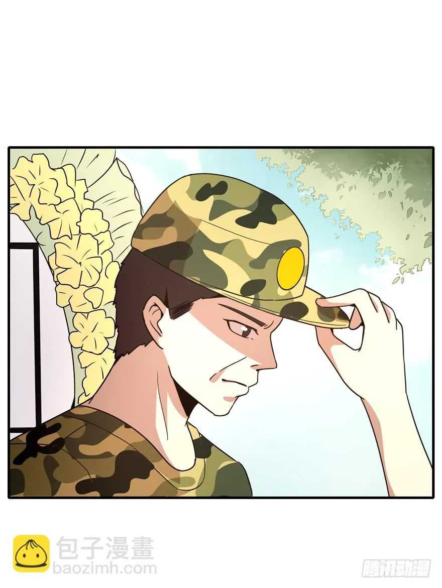 传承 第15页