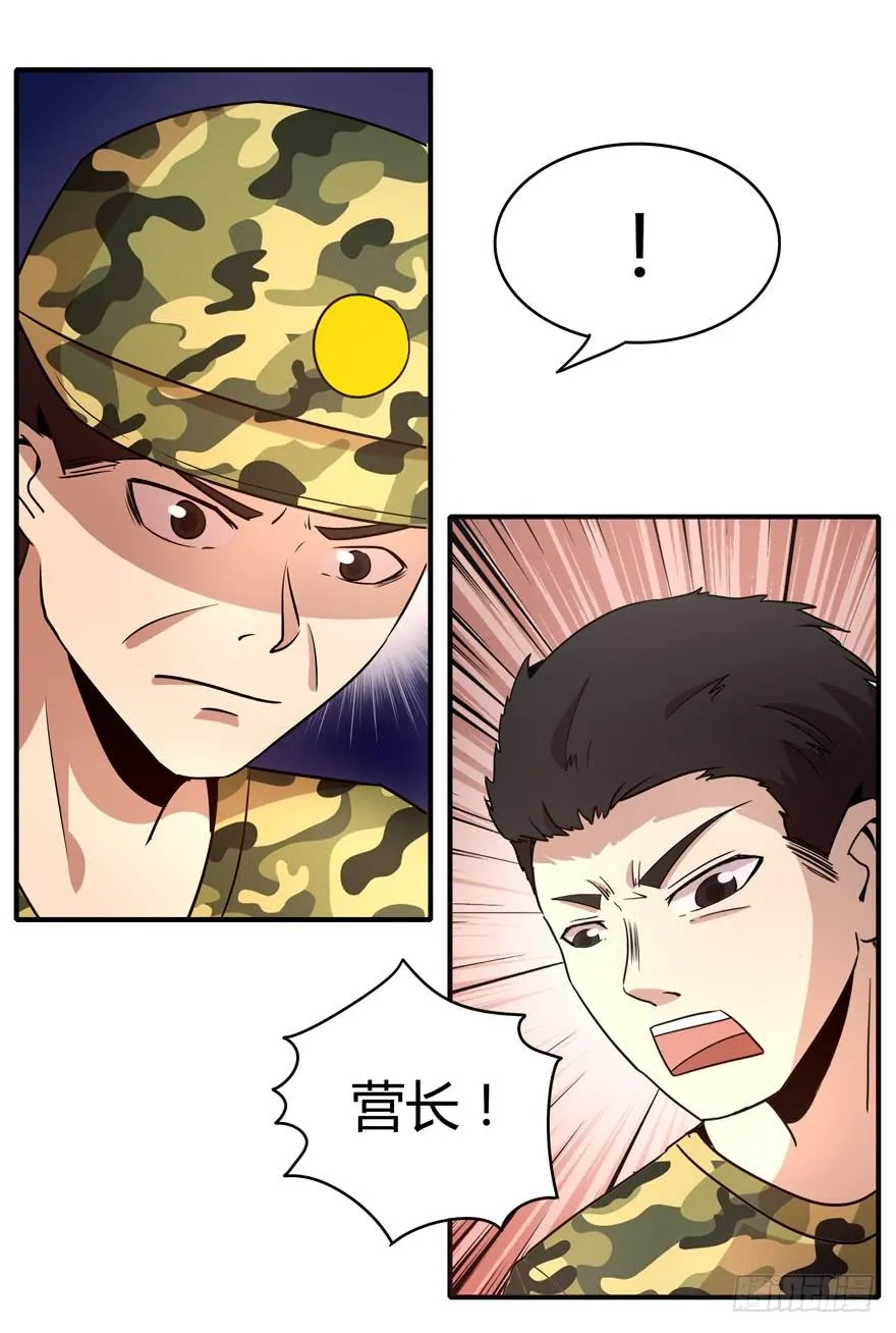 传承 第19页