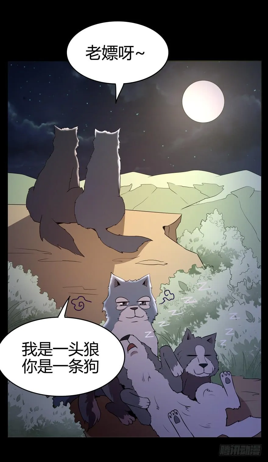 传承 第22页