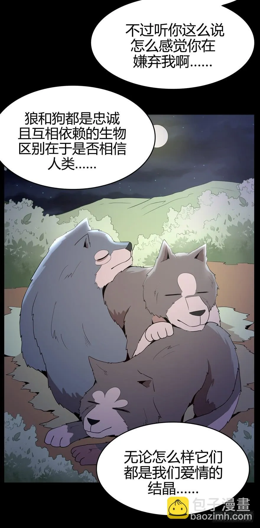 传承 第25页