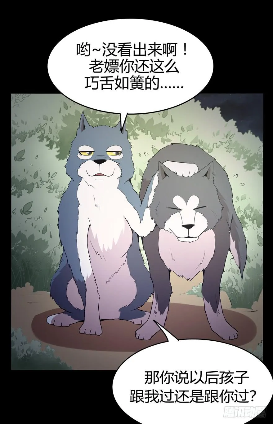 传承 第26页