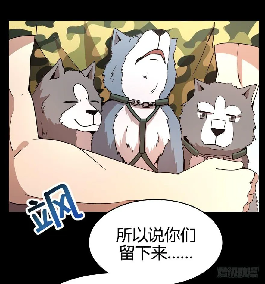 传承 第31页