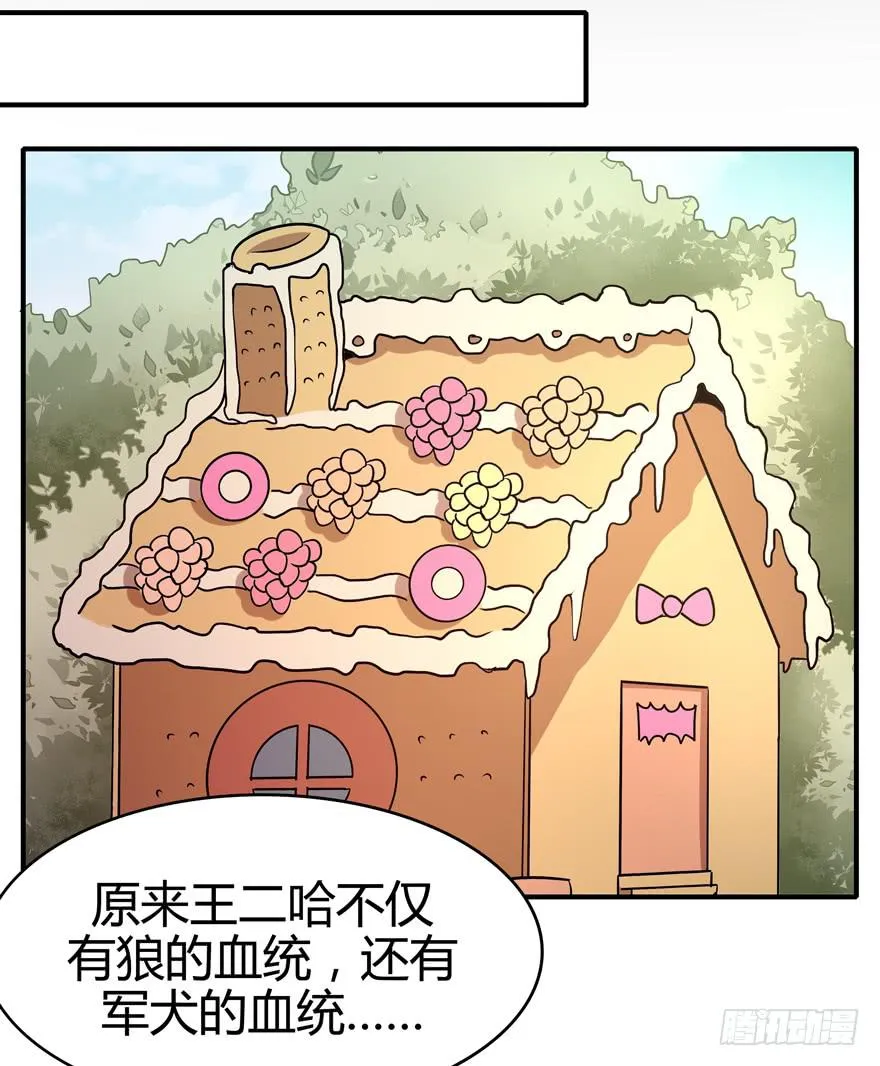 传承 第34页