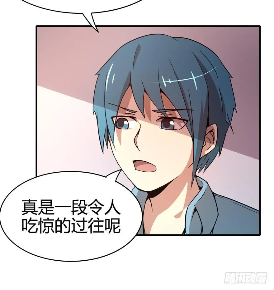 传承 第35页