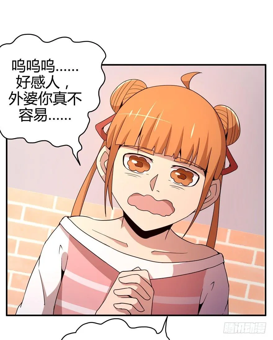 传承 第36页