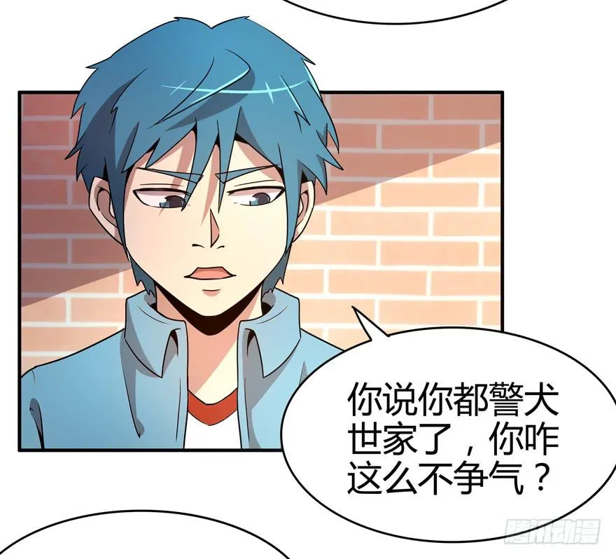 传承 第39页