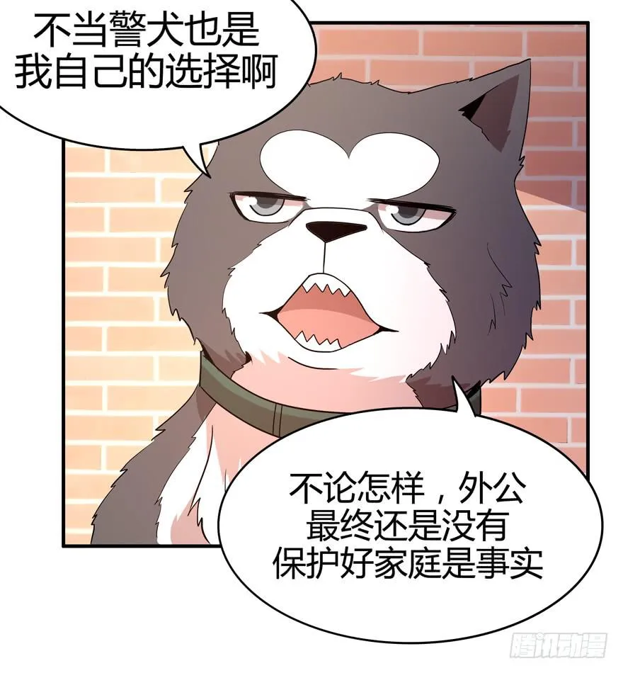 传承 第40页