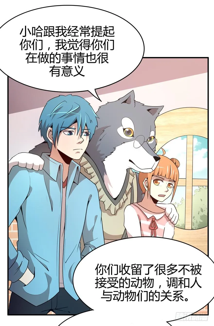 传承 第41页