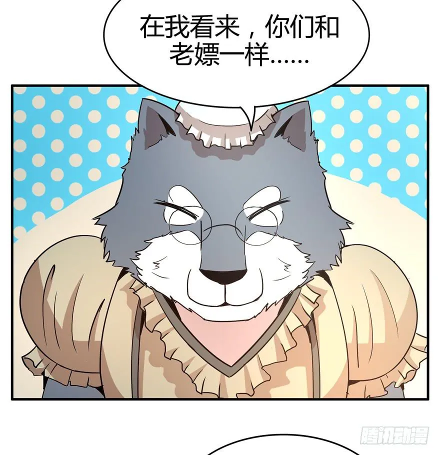 传承 第42页