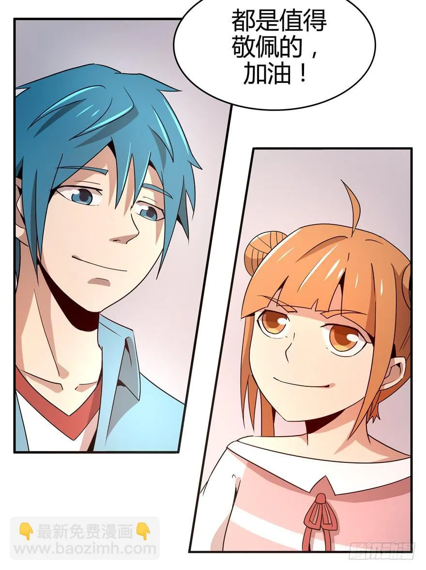 传承 第43页