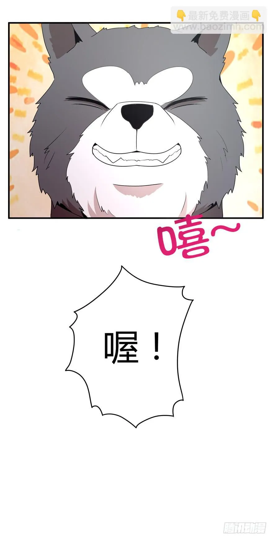 传承 第44页