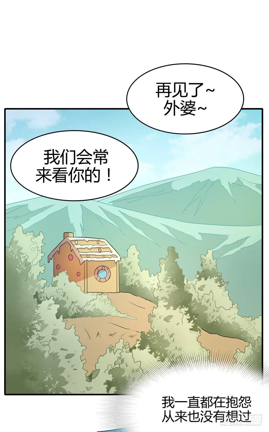 传承 第45页