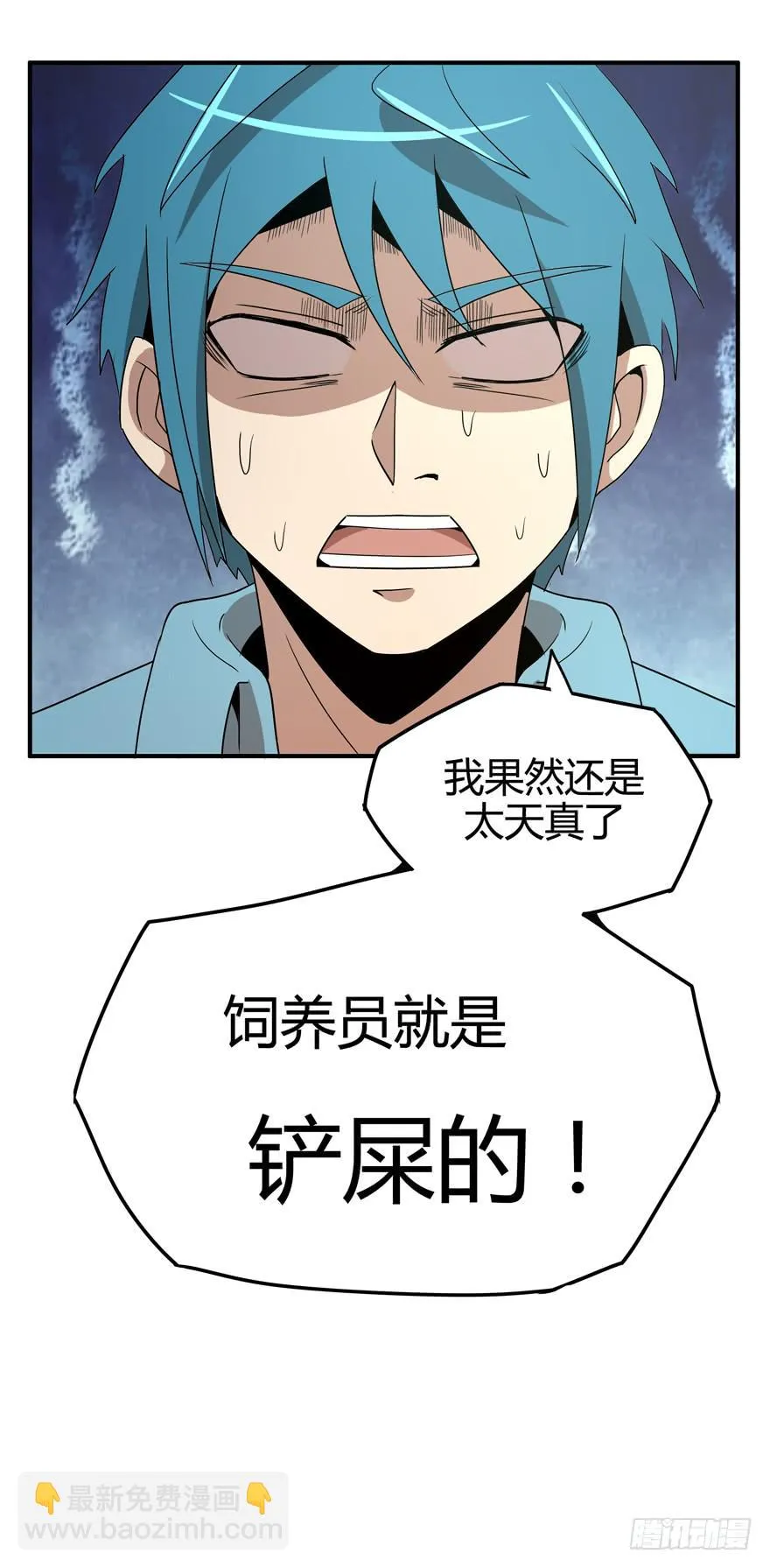 传承 第52页