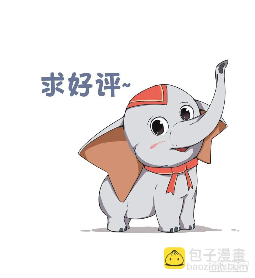 传承 第53页
