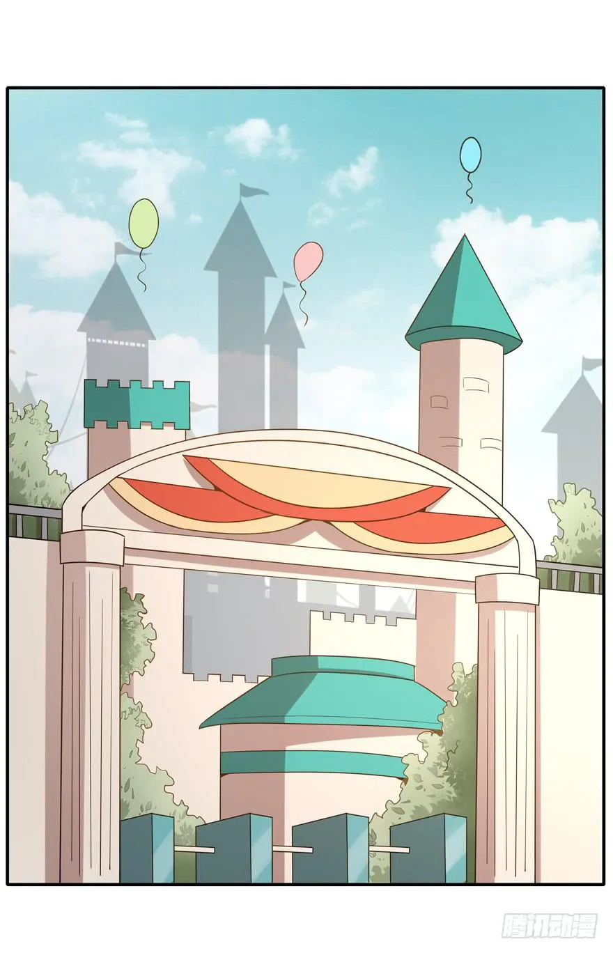 创造动物园 第3页
