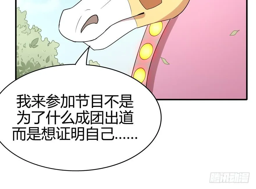 大名猩 第35页
