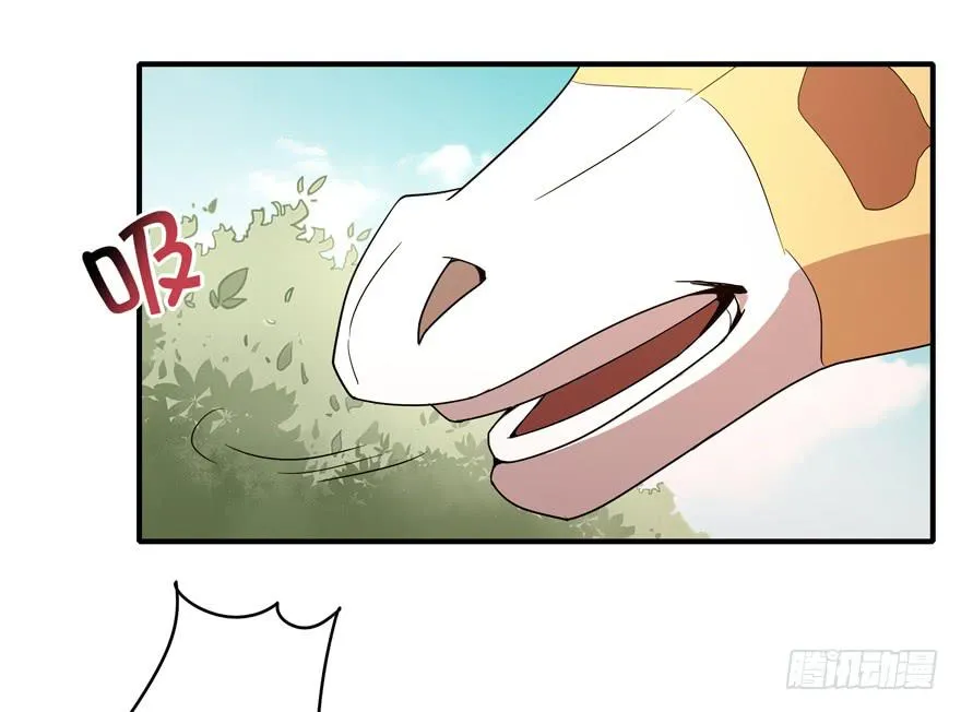 大名猩 第37页