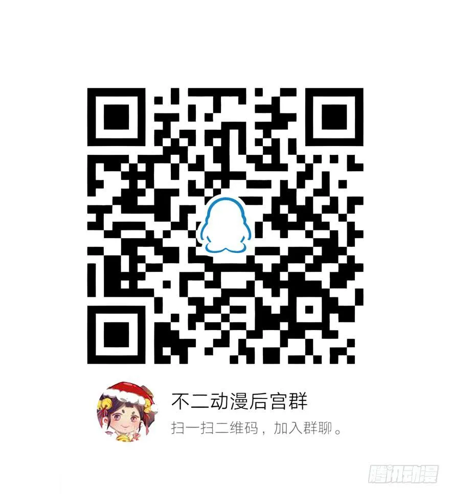 大名猩 第63页