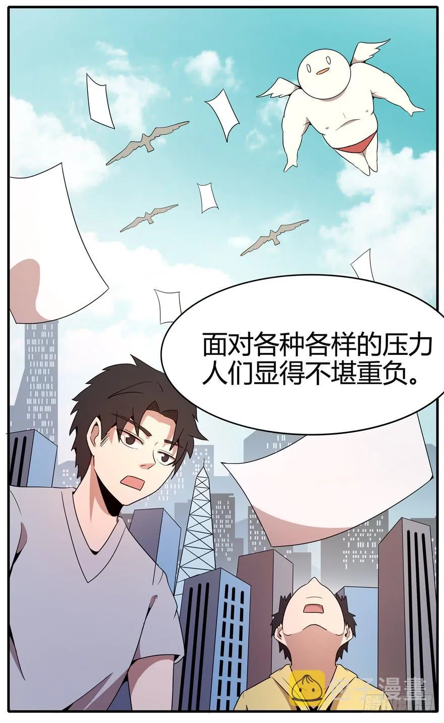 pick me up! 第4页