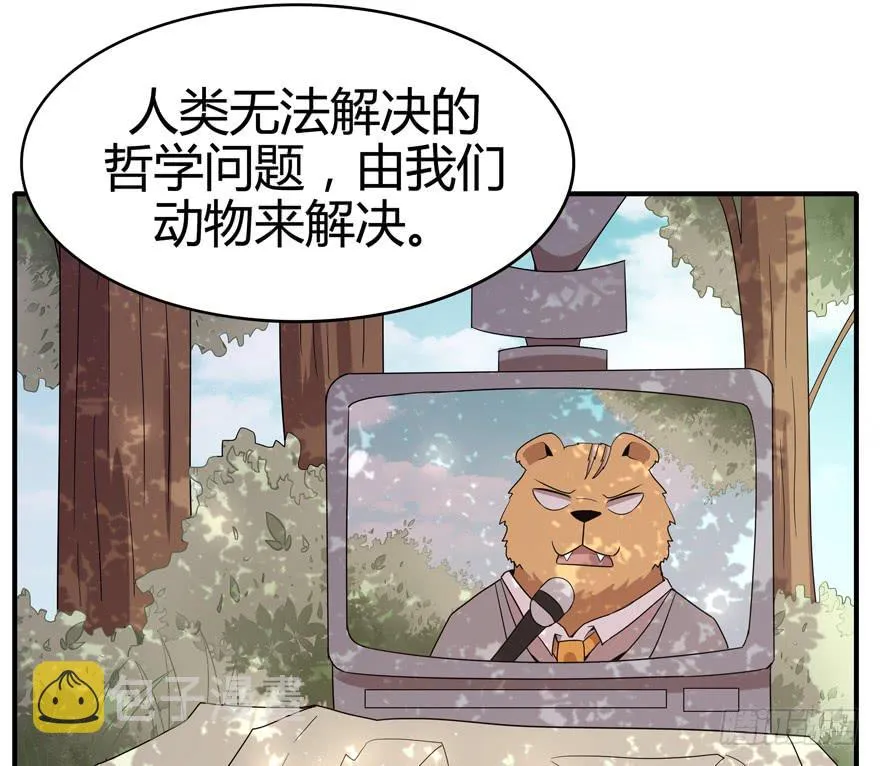 pick me up! 第6页