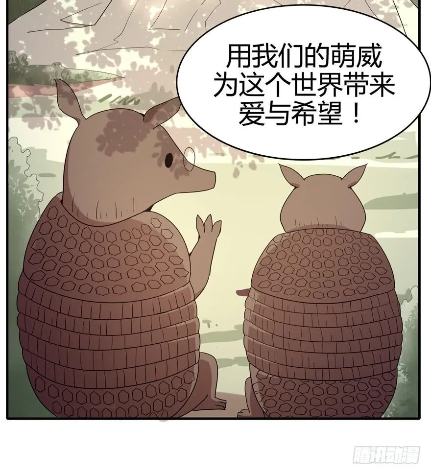 pick me up! 第7页