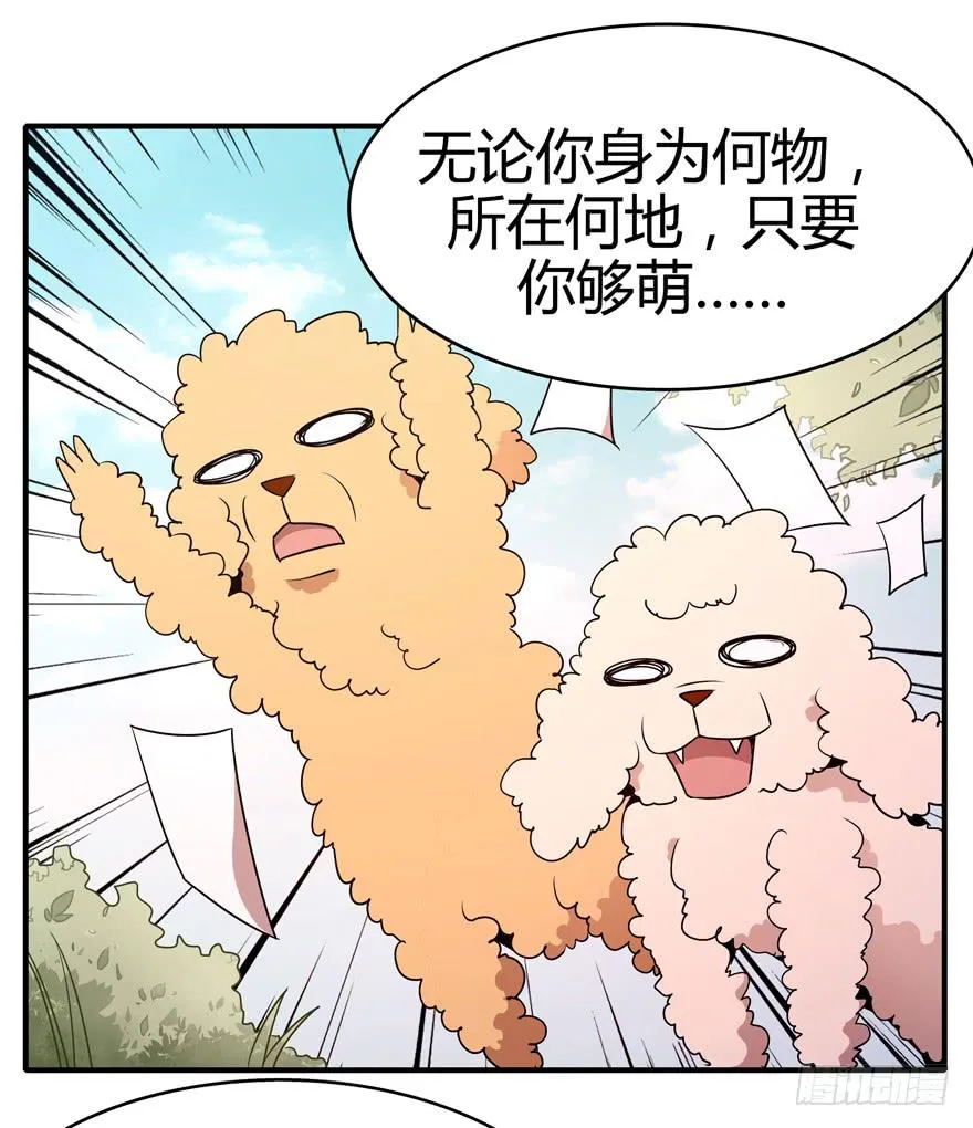 pick me up! 第8页