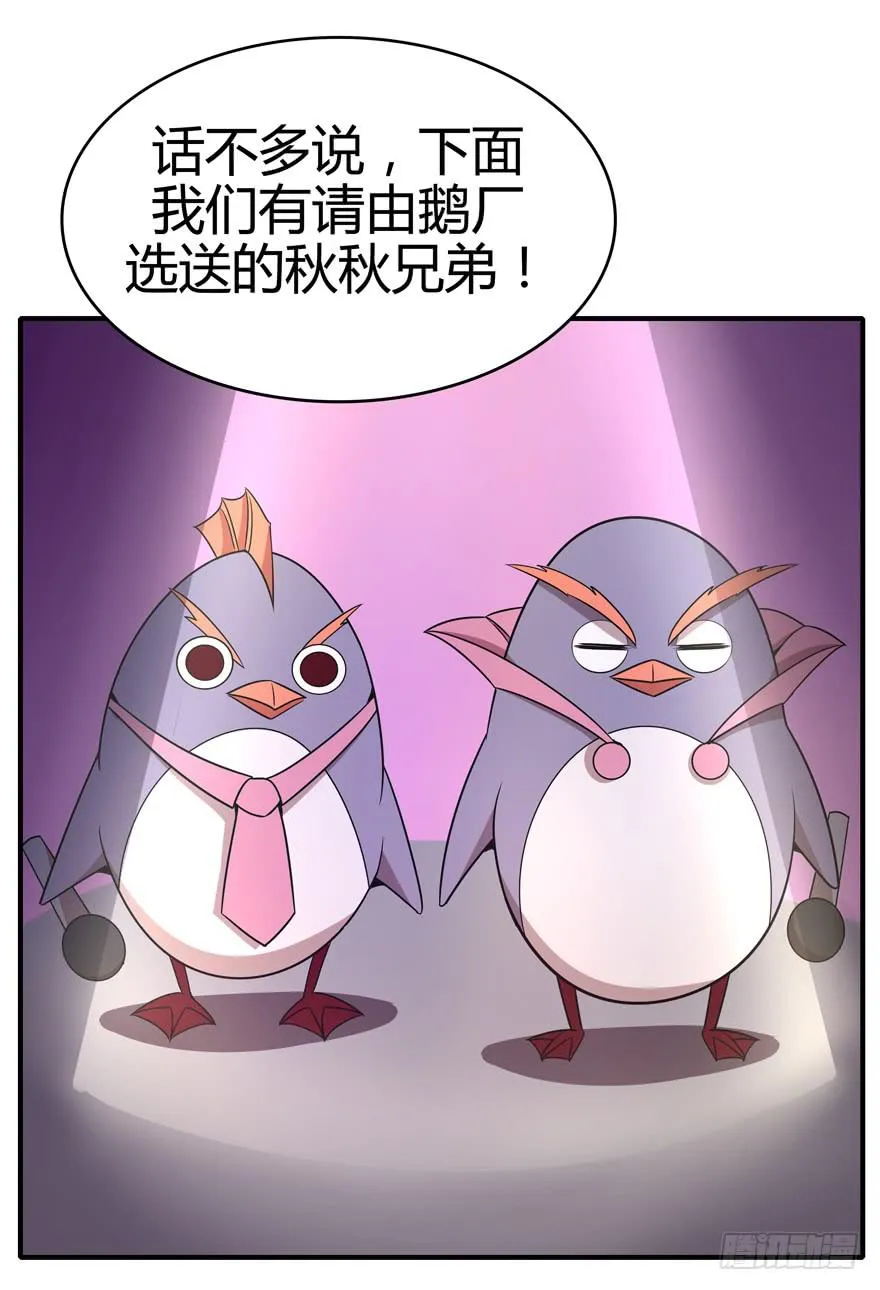 pick me up! 第10页