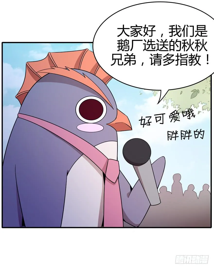 pick me up! 第11页