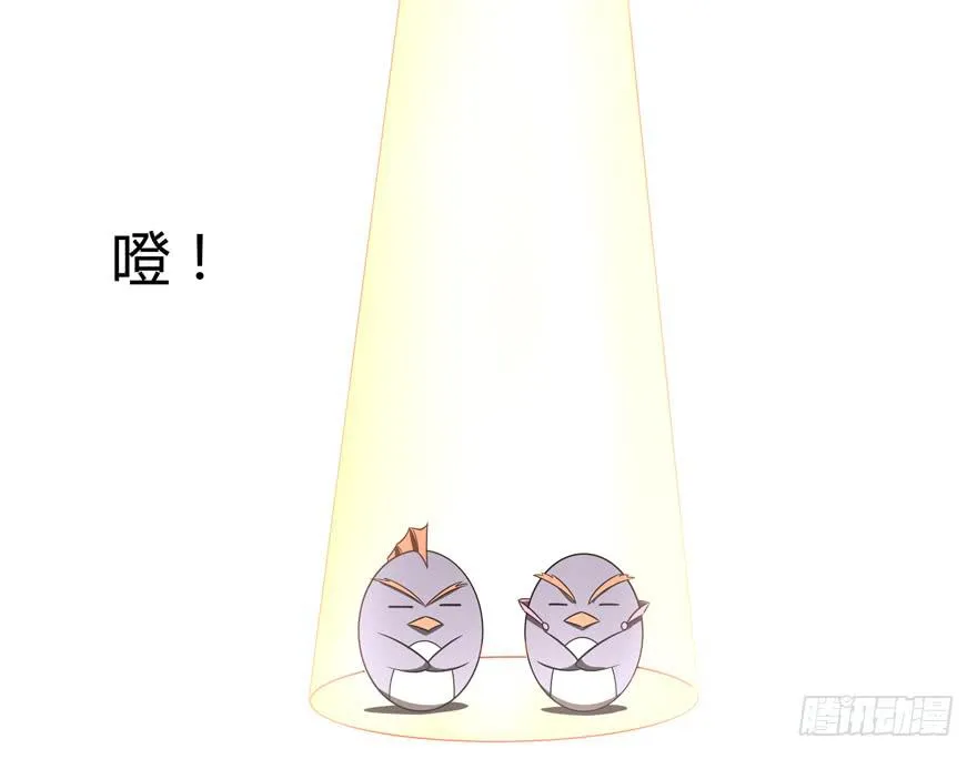 pick me up! 第13页