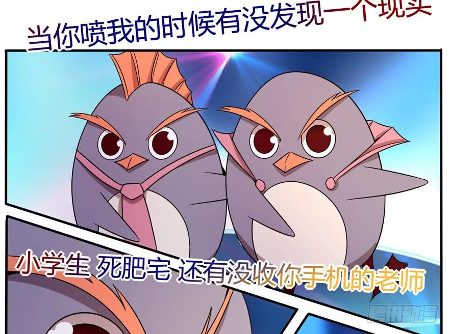 pick me up! 第15页